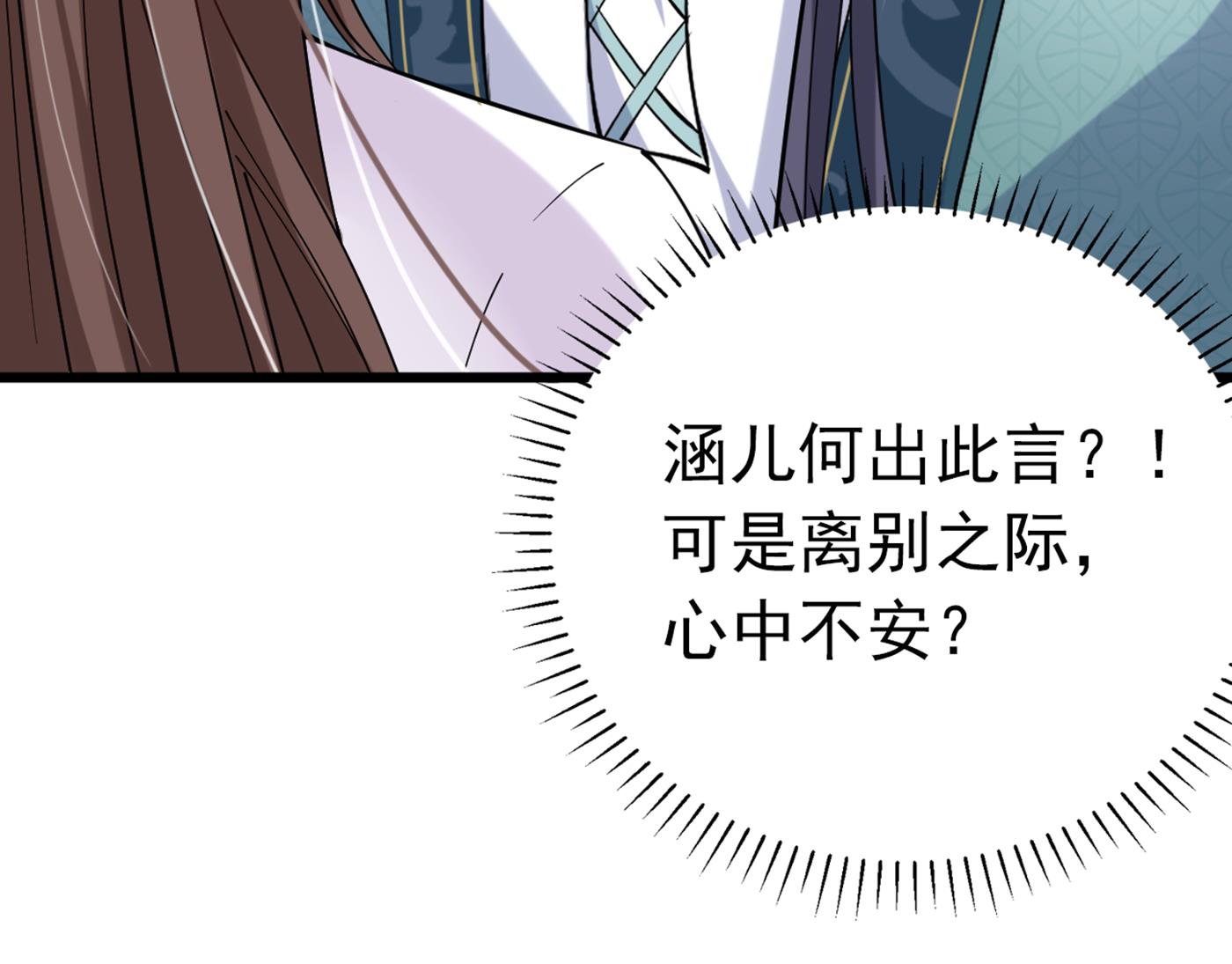 我就知道你不会变87