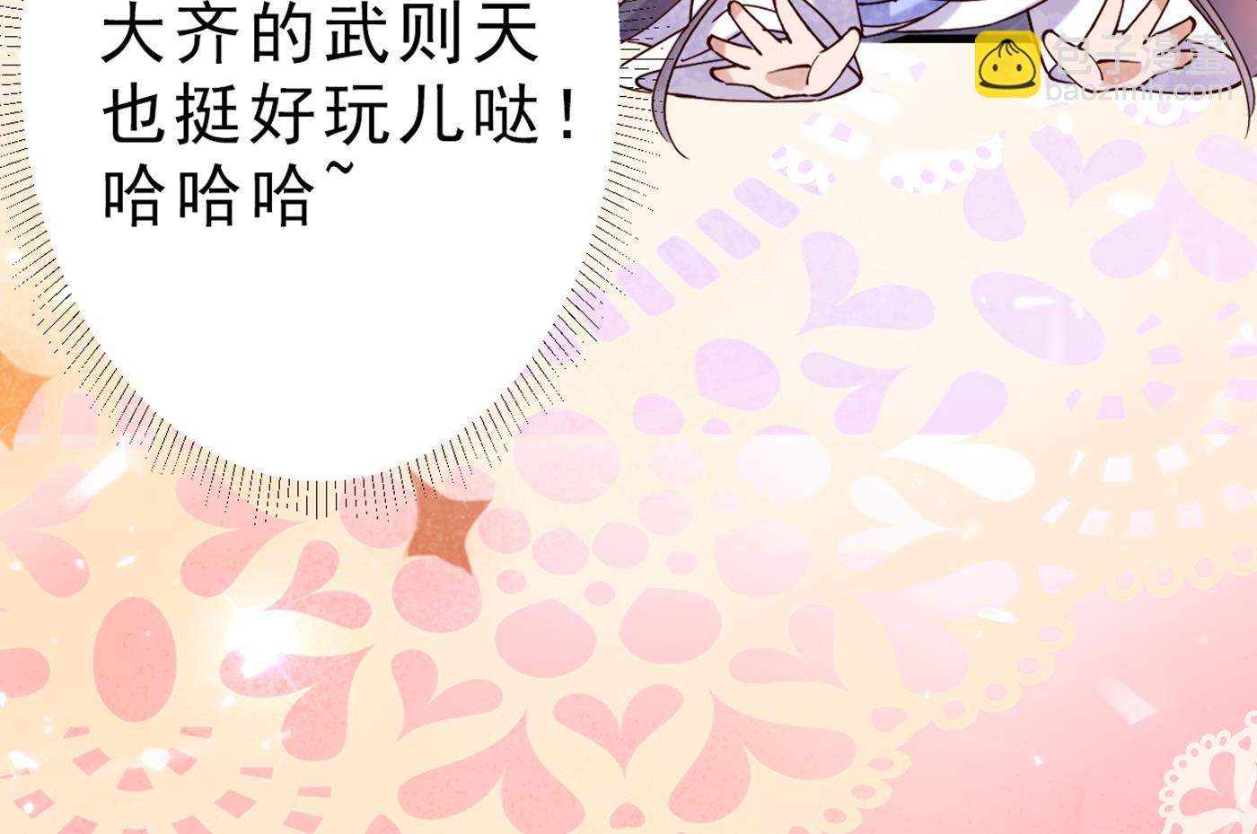 涵儿，你在惹火10