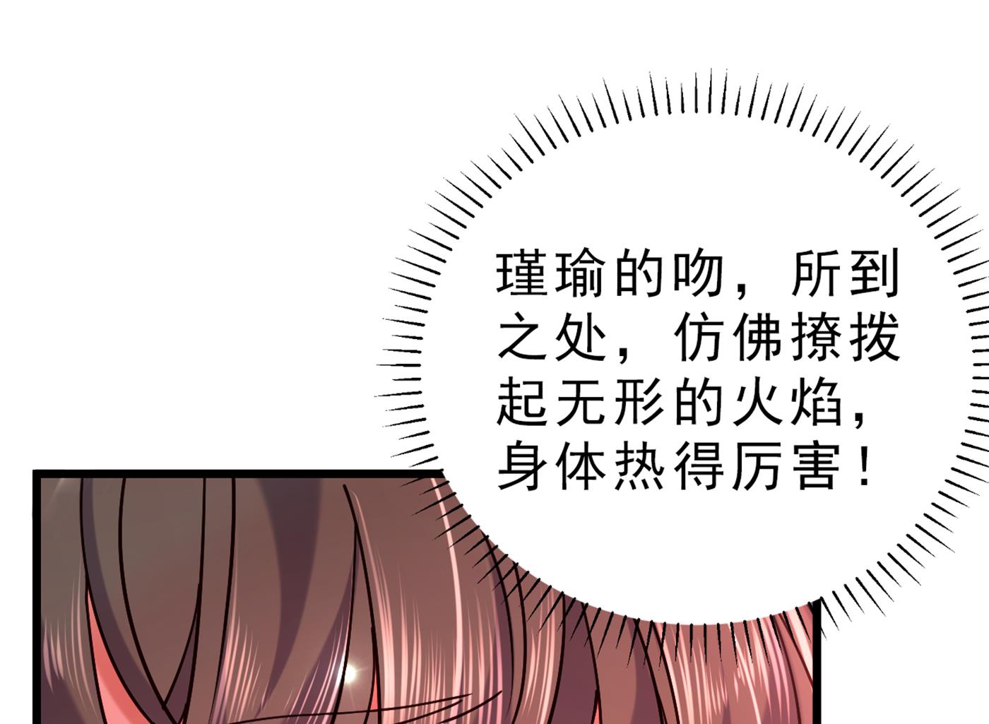 涵儿，你在惹火29