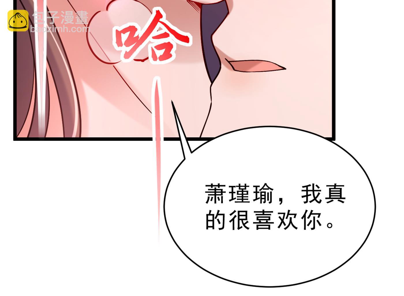 涵儿，你在惹火31