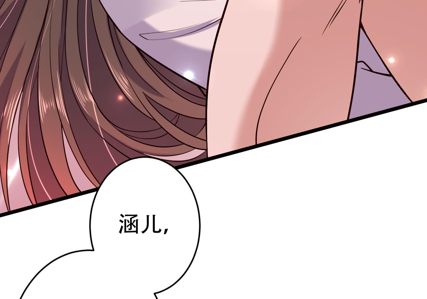 涵儿，你在惹火34