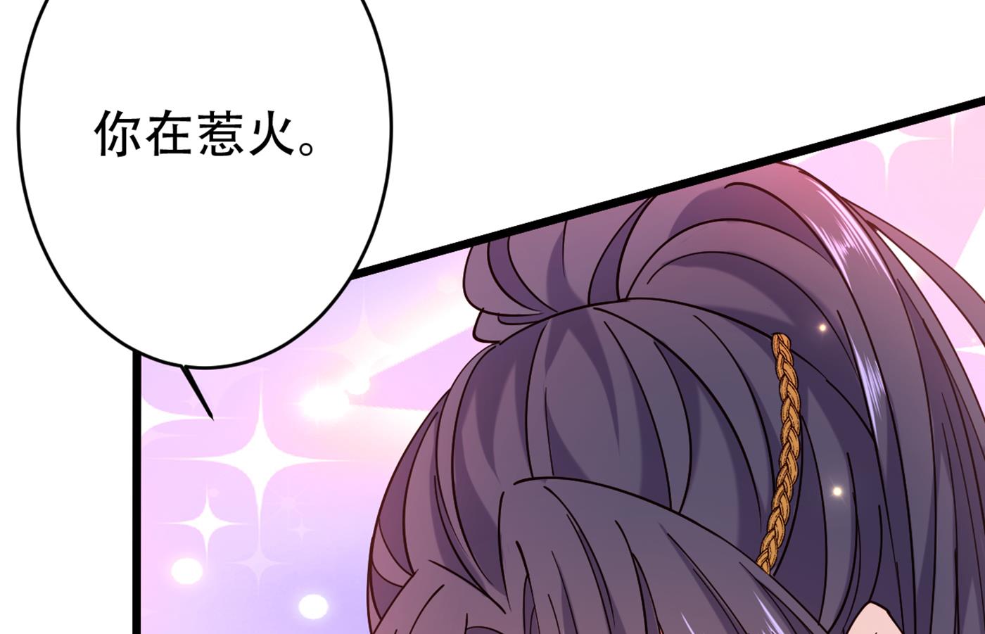 涵儿，你在惹火35