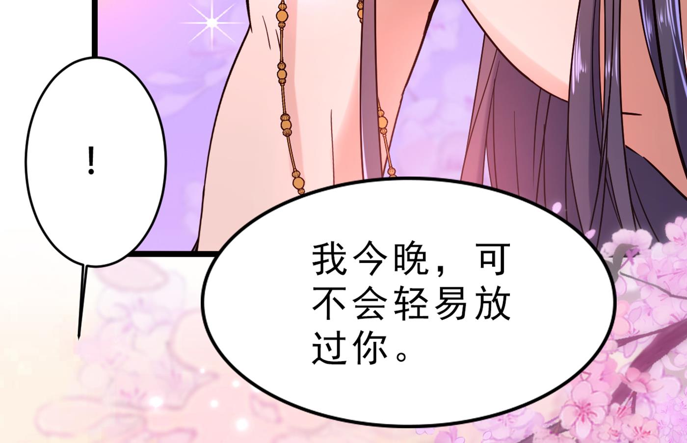 涵儿，你在惹火37