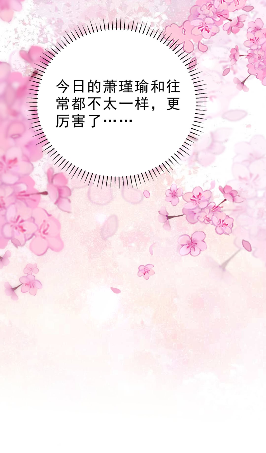 涵儿，你在惹火41