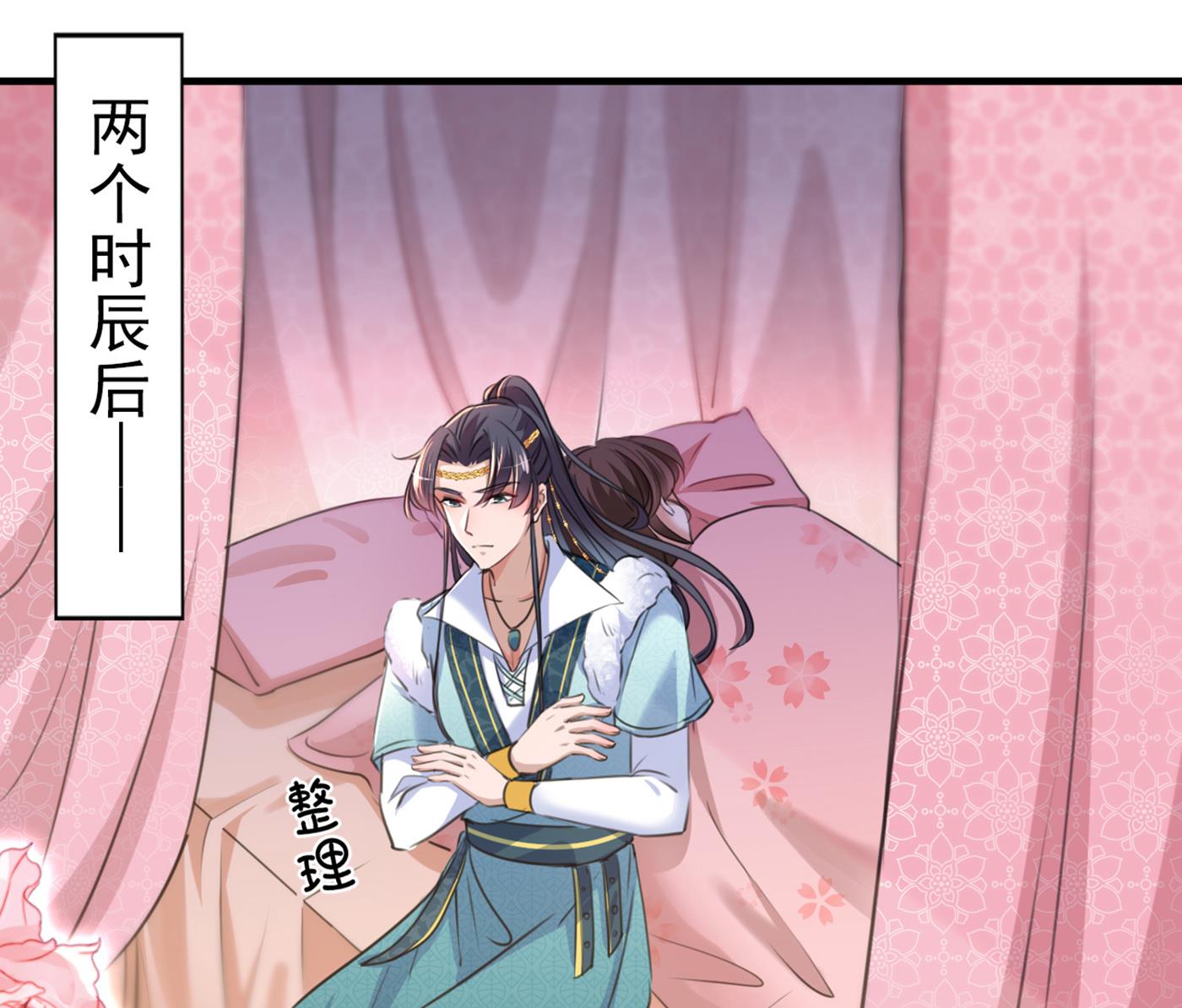 涵儿，你在惹火42