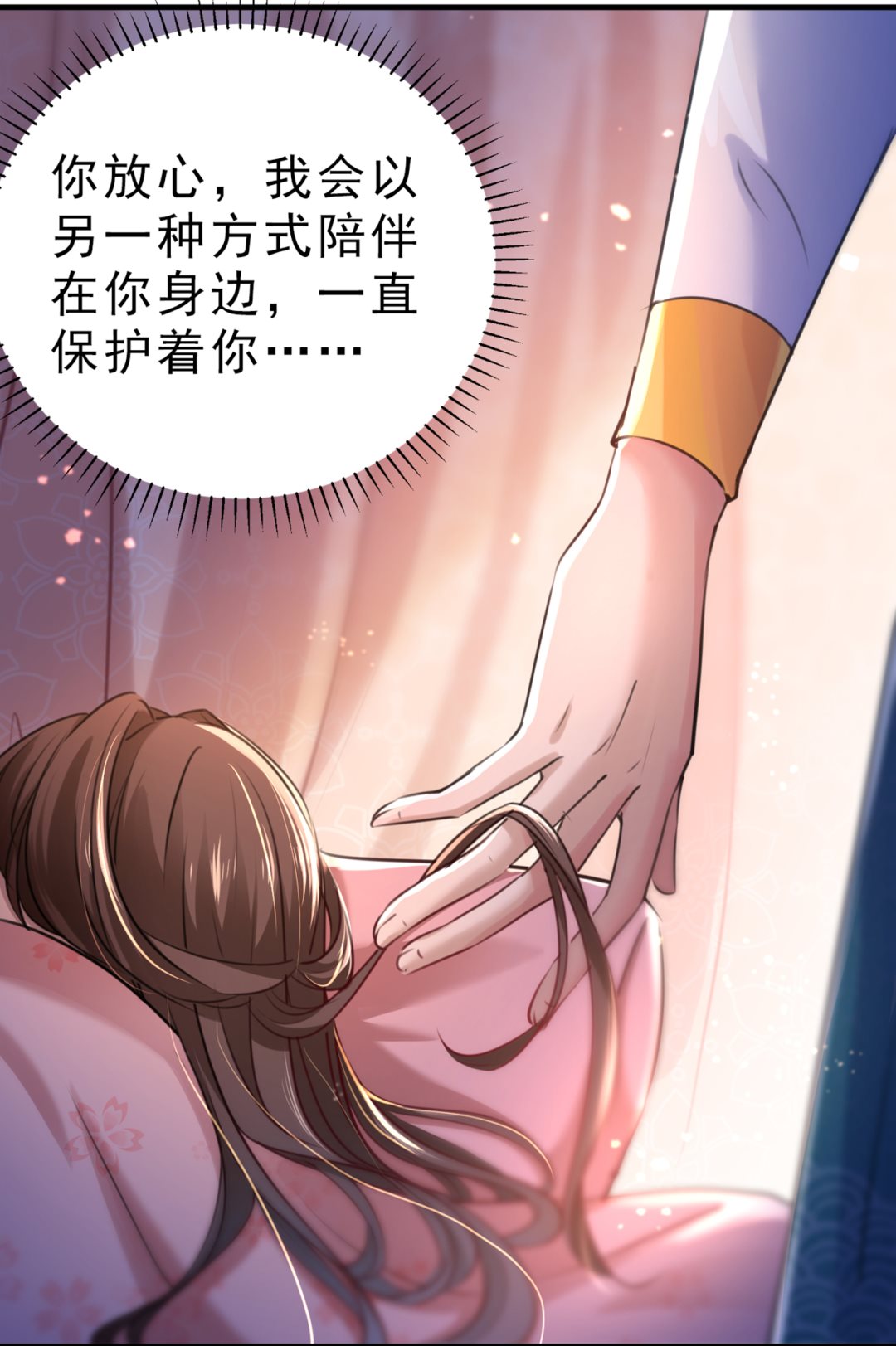 涵儿，你在惹火46