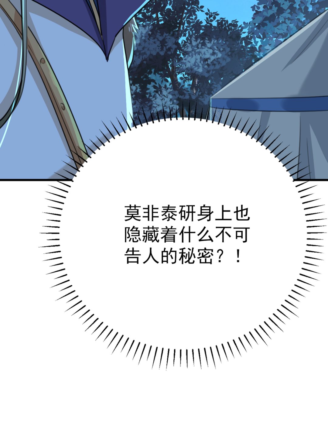 涵儿，你在惹火75