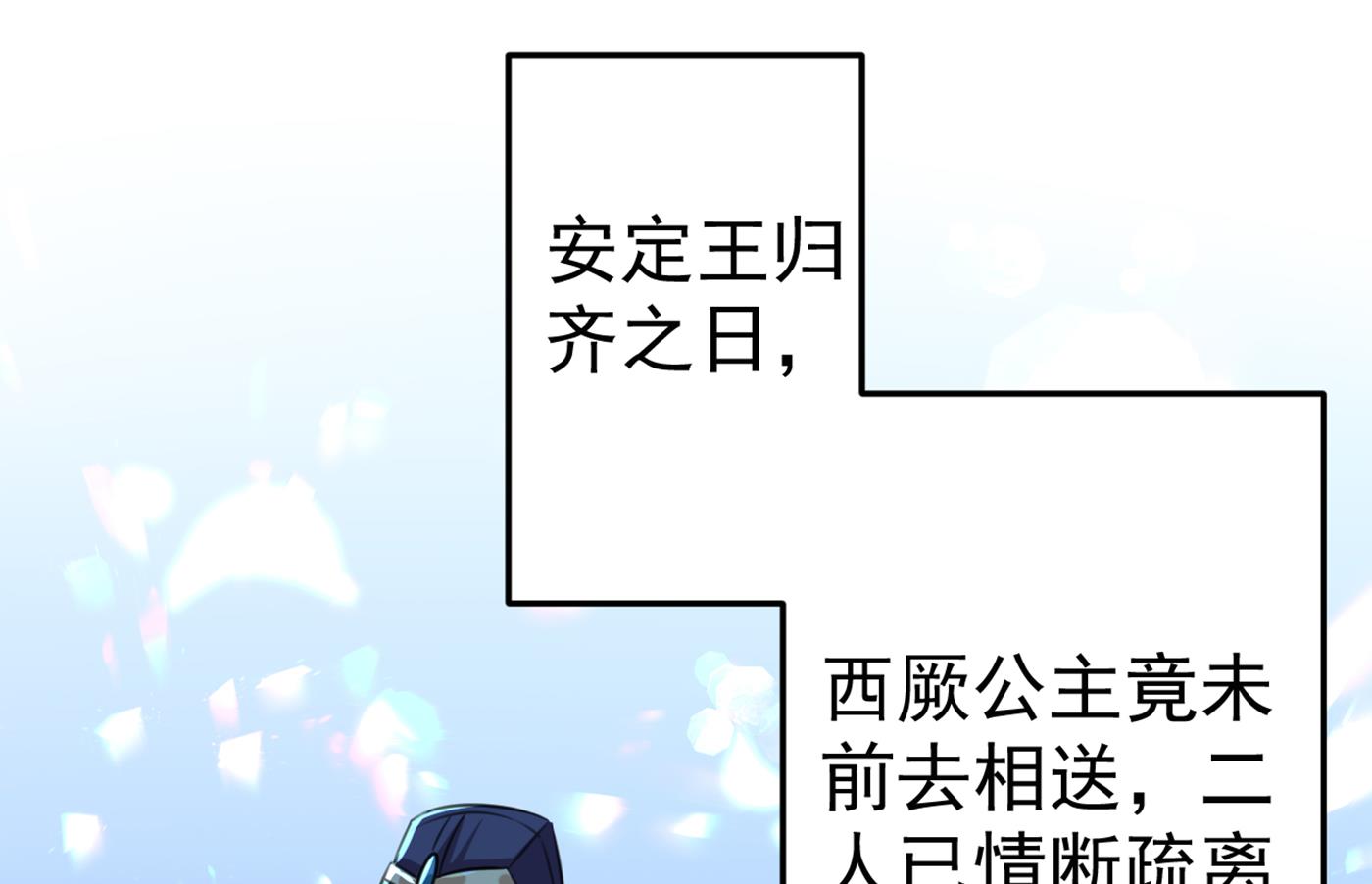 涵儿，你在惹火76