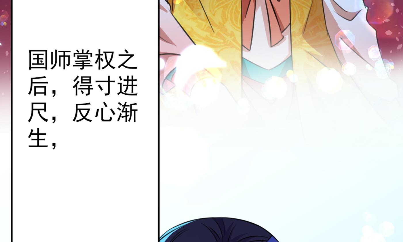 涵儿，你在惹火79
