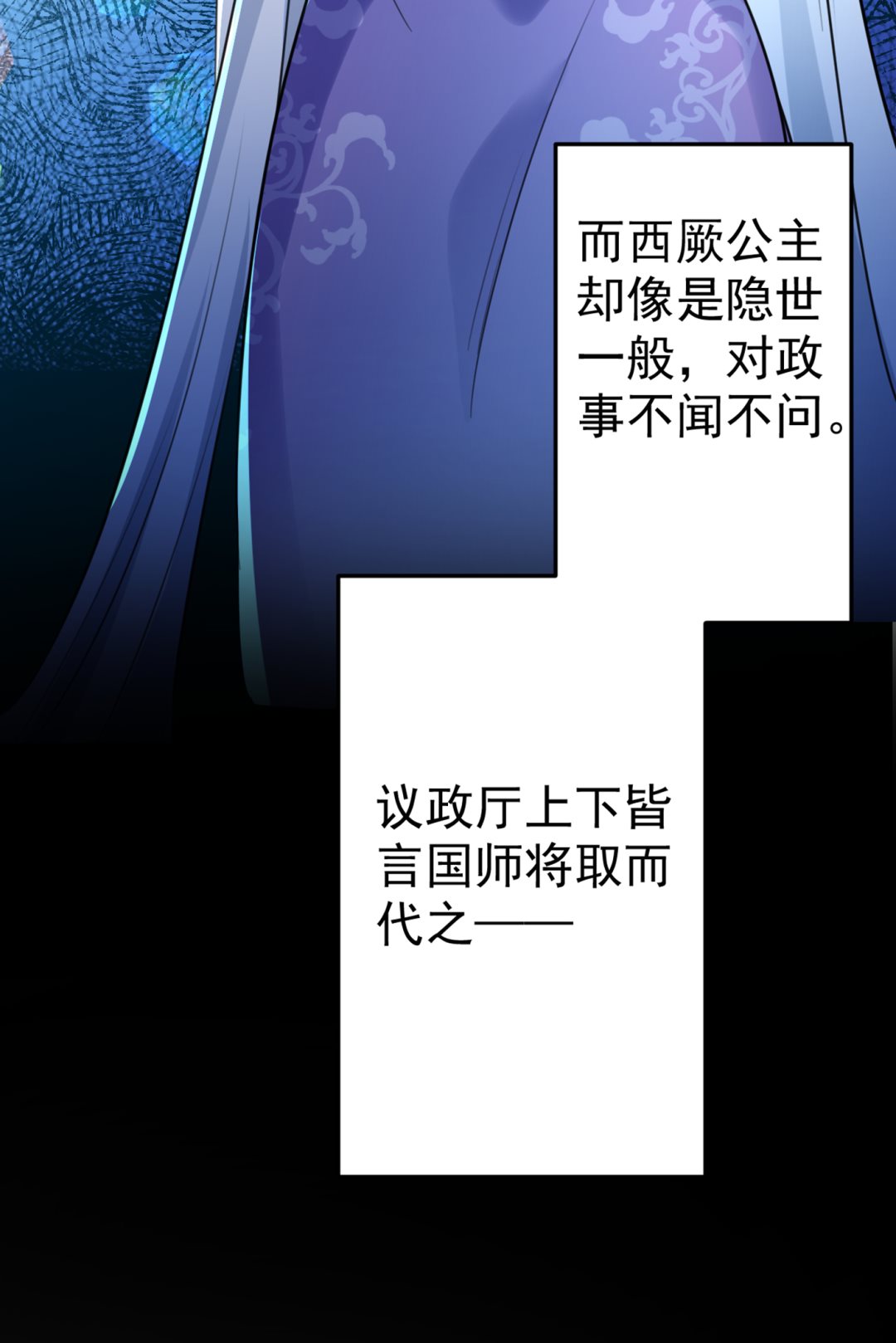 涵儿，你在惹火82