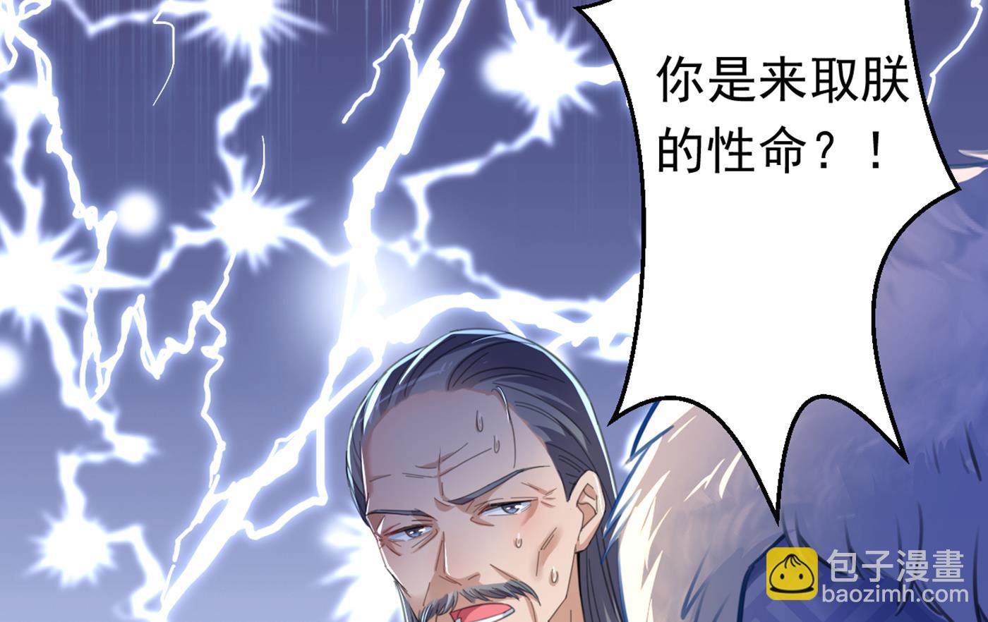 活着就是对你的惩罚19