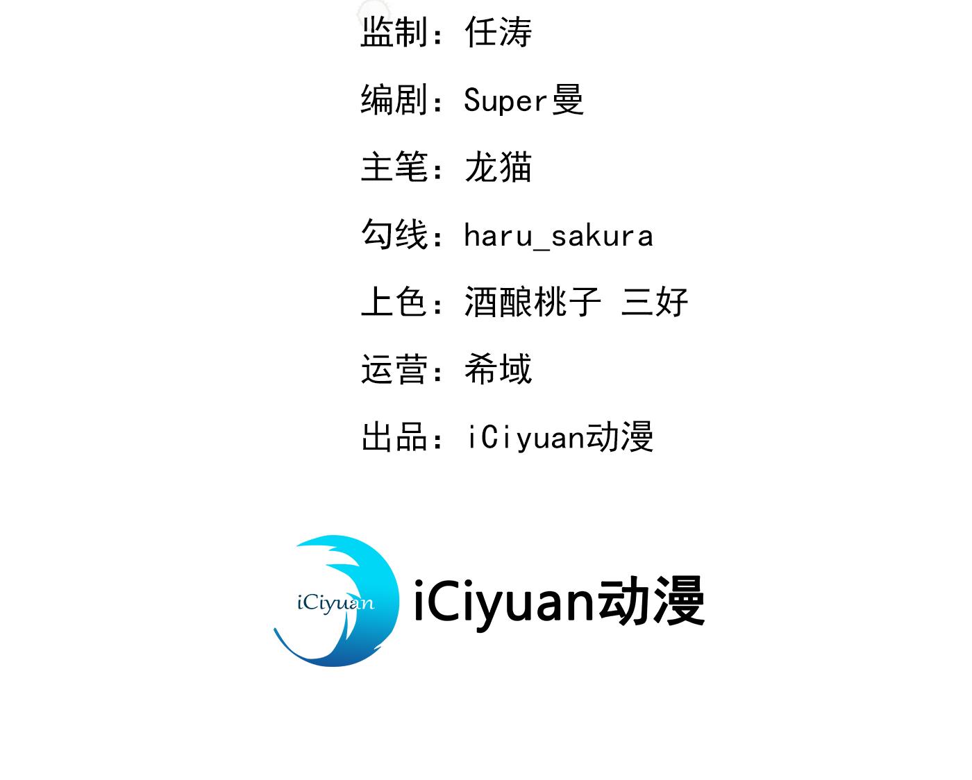 活着就是对你的惩罚2