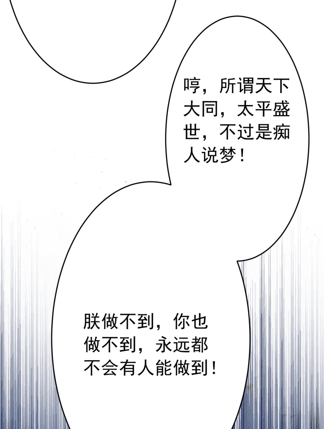 活着就是对你的惩罚42