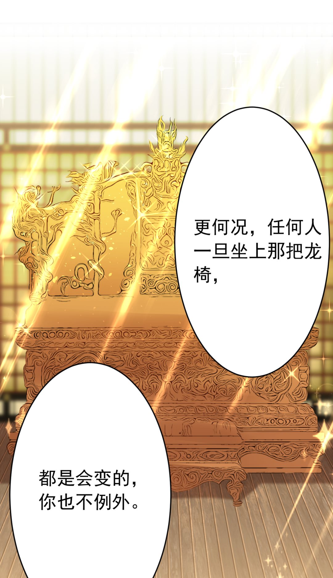 活着就是对你的惩罚44
