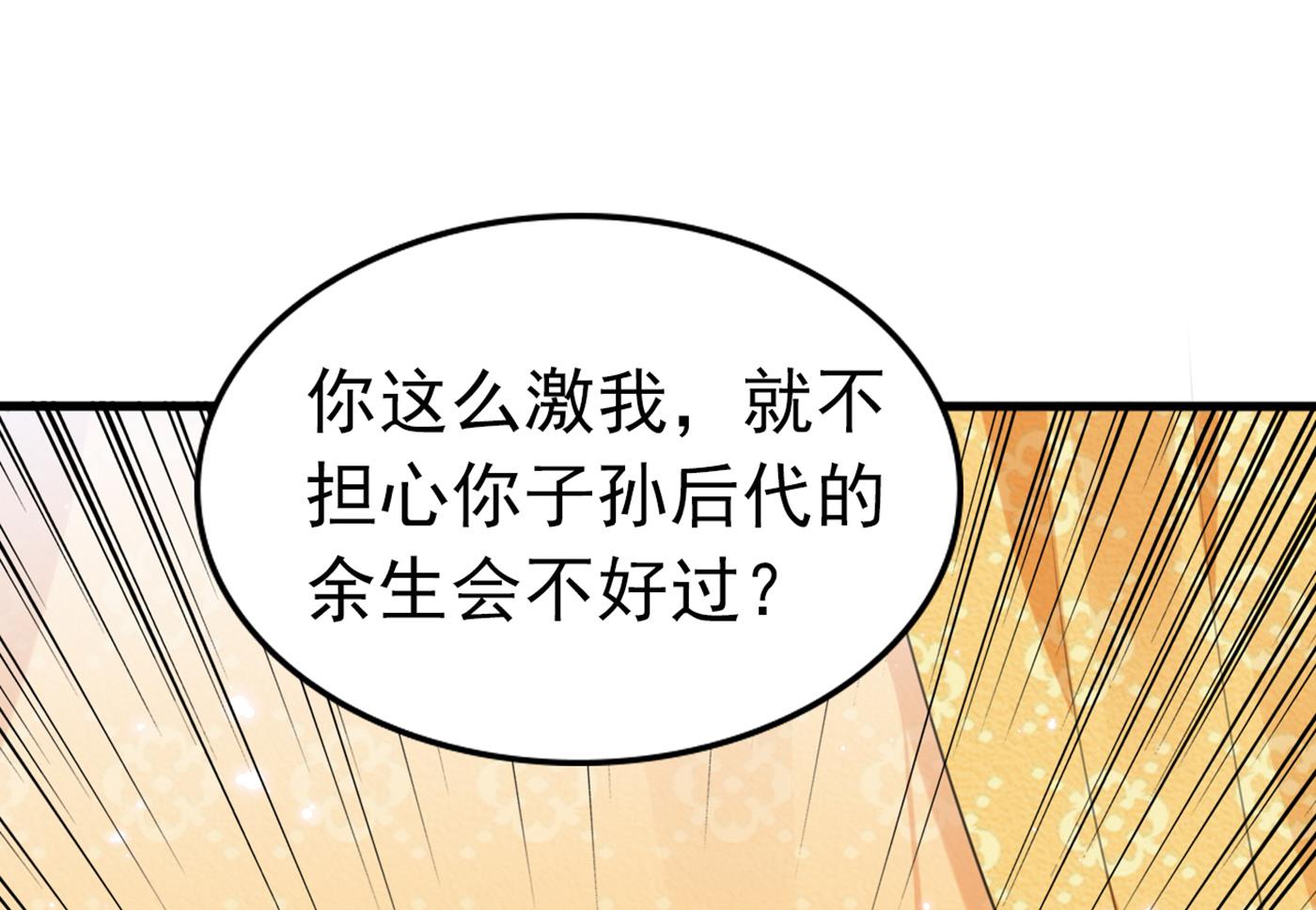 活着就是对你的惩罚48