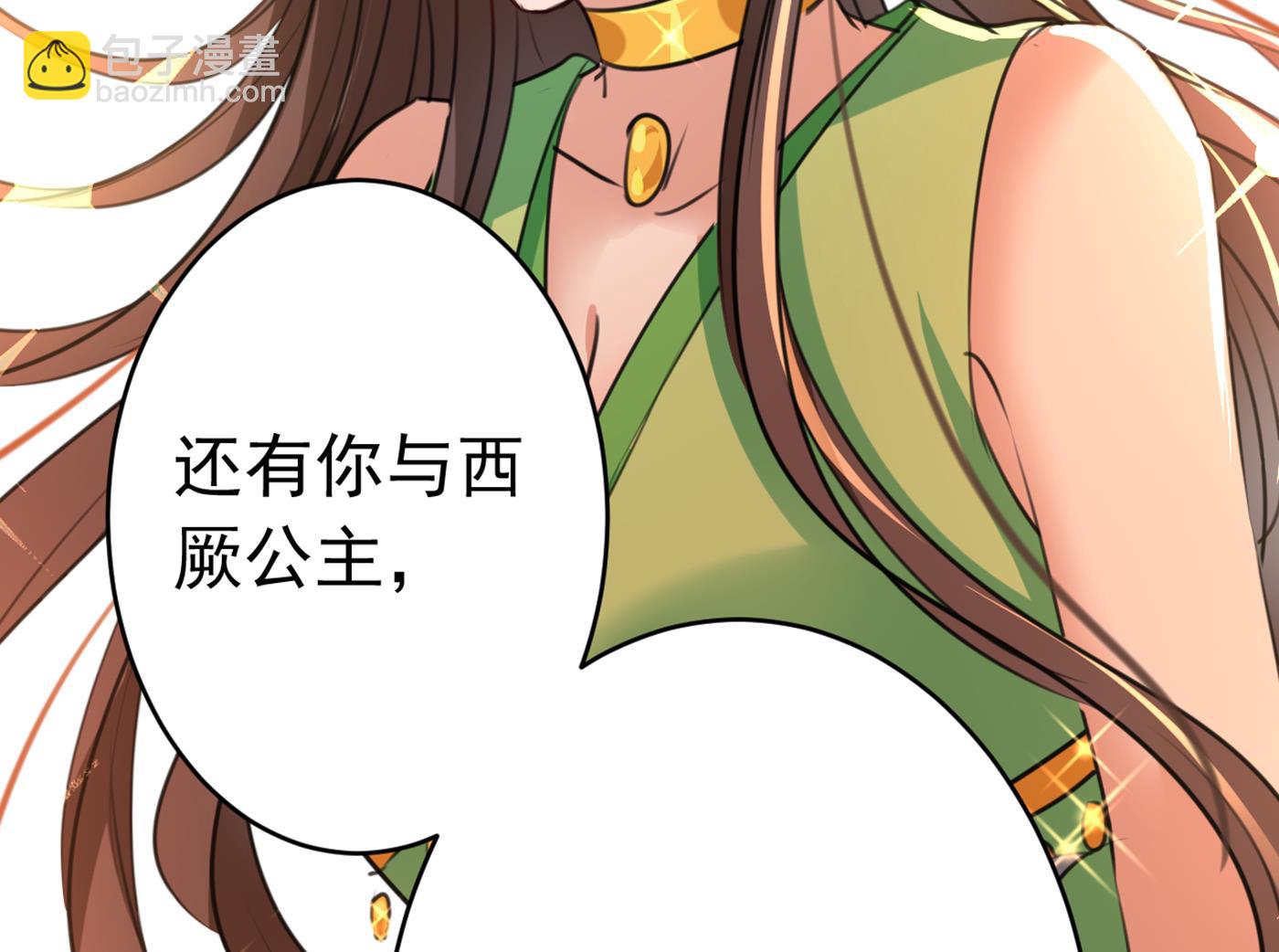 活着就是对你的惩罚50