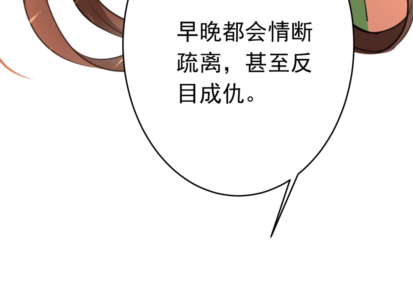 活着就是对你的惩罚51