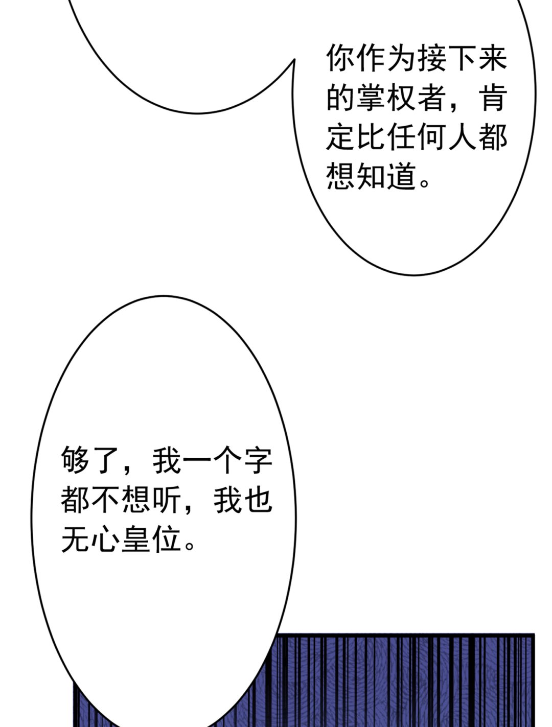 活着就是对你的惩罚55