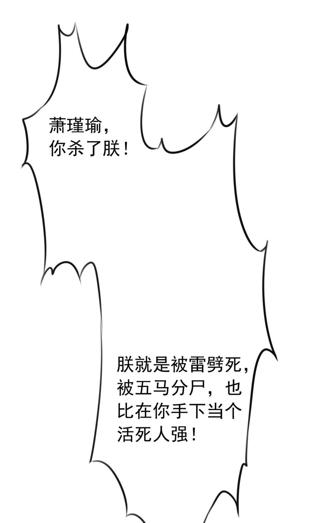 活着就是对你的惩罚59