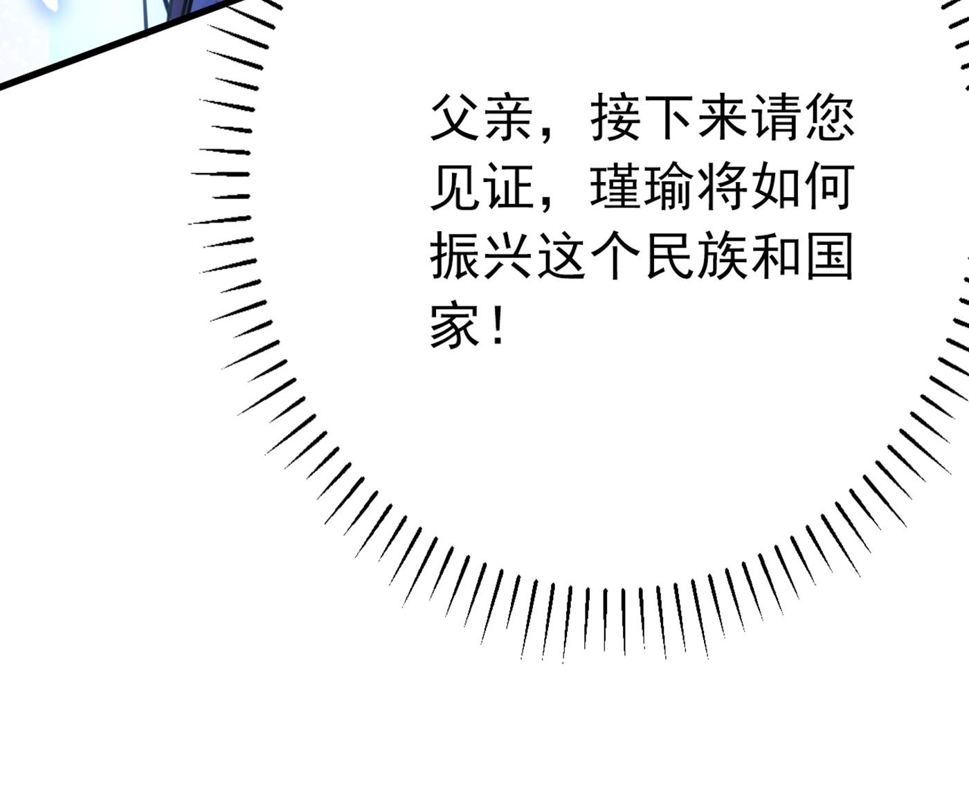 活着就是对你的惩罚82
