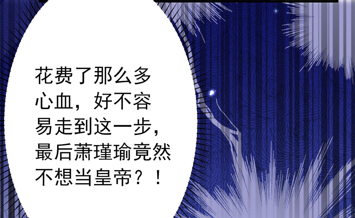 活着就是对你的惩罚89