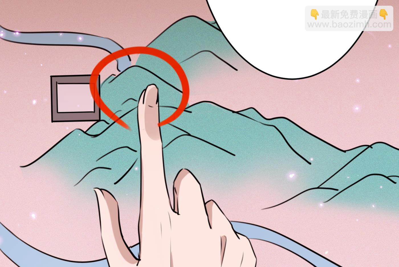 让公主怀上我的孩子19