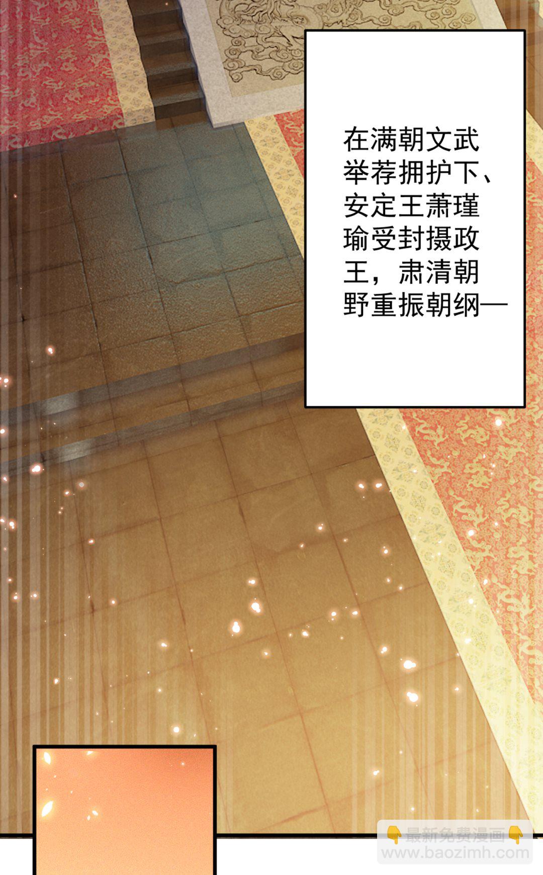 让公主怀上我的孩子4