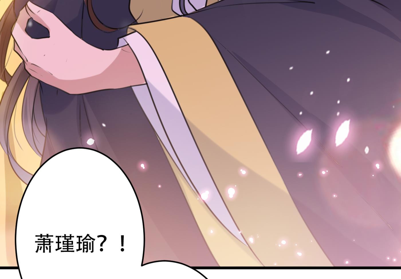 让公主怀上我的孩子52