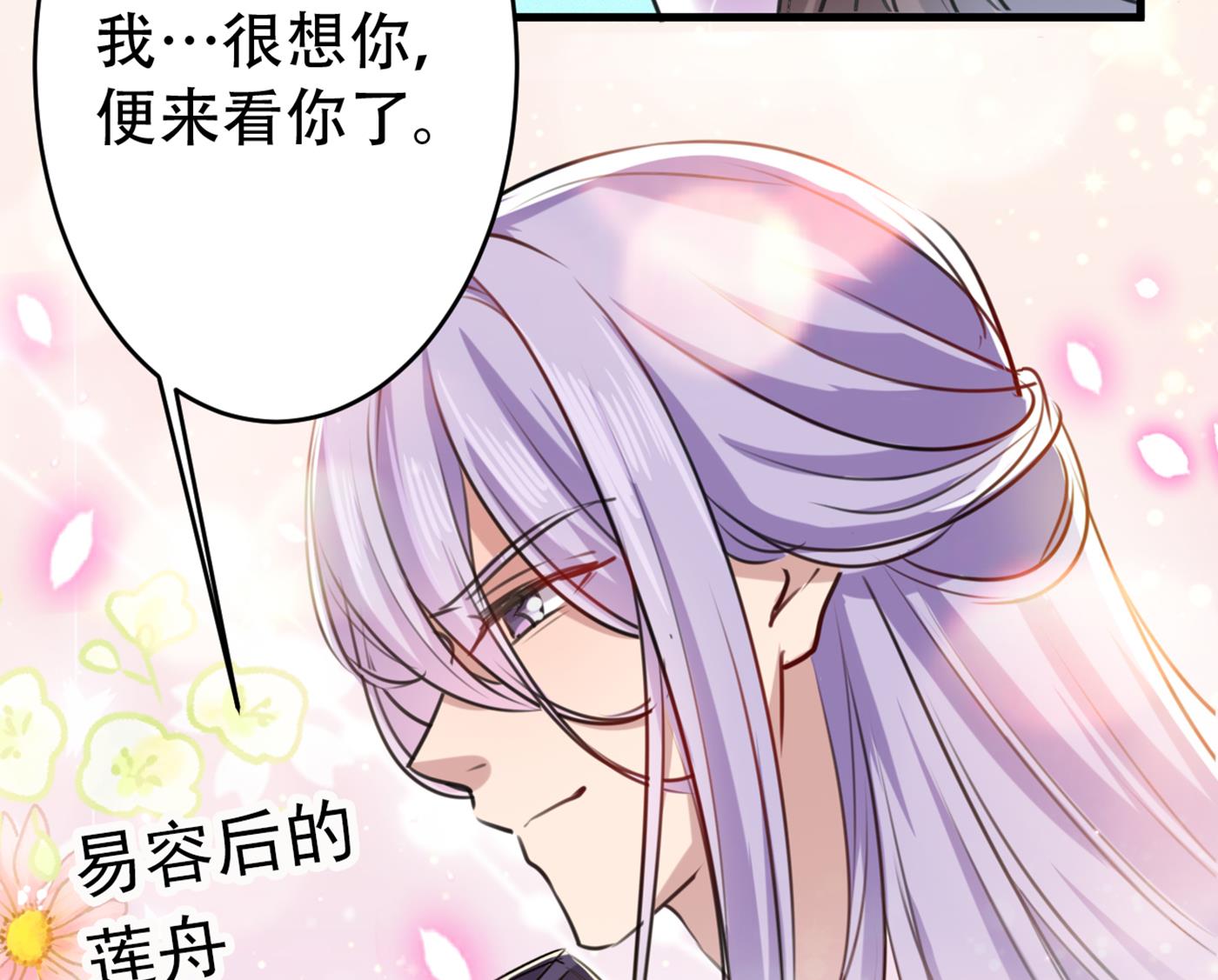 让公主怀上我的孩子54
