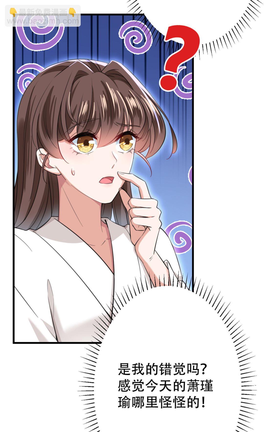 让公主怀上我的孩子58