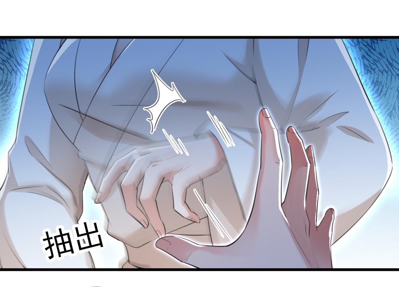 让公主怀上我的孩子66