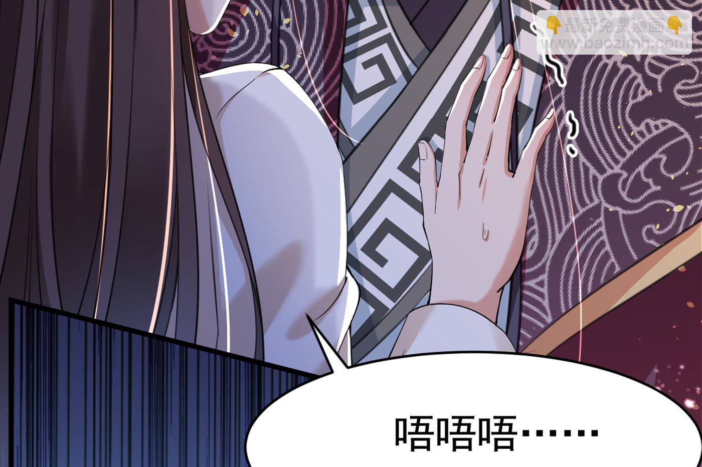 让公主怀上我的孩子77