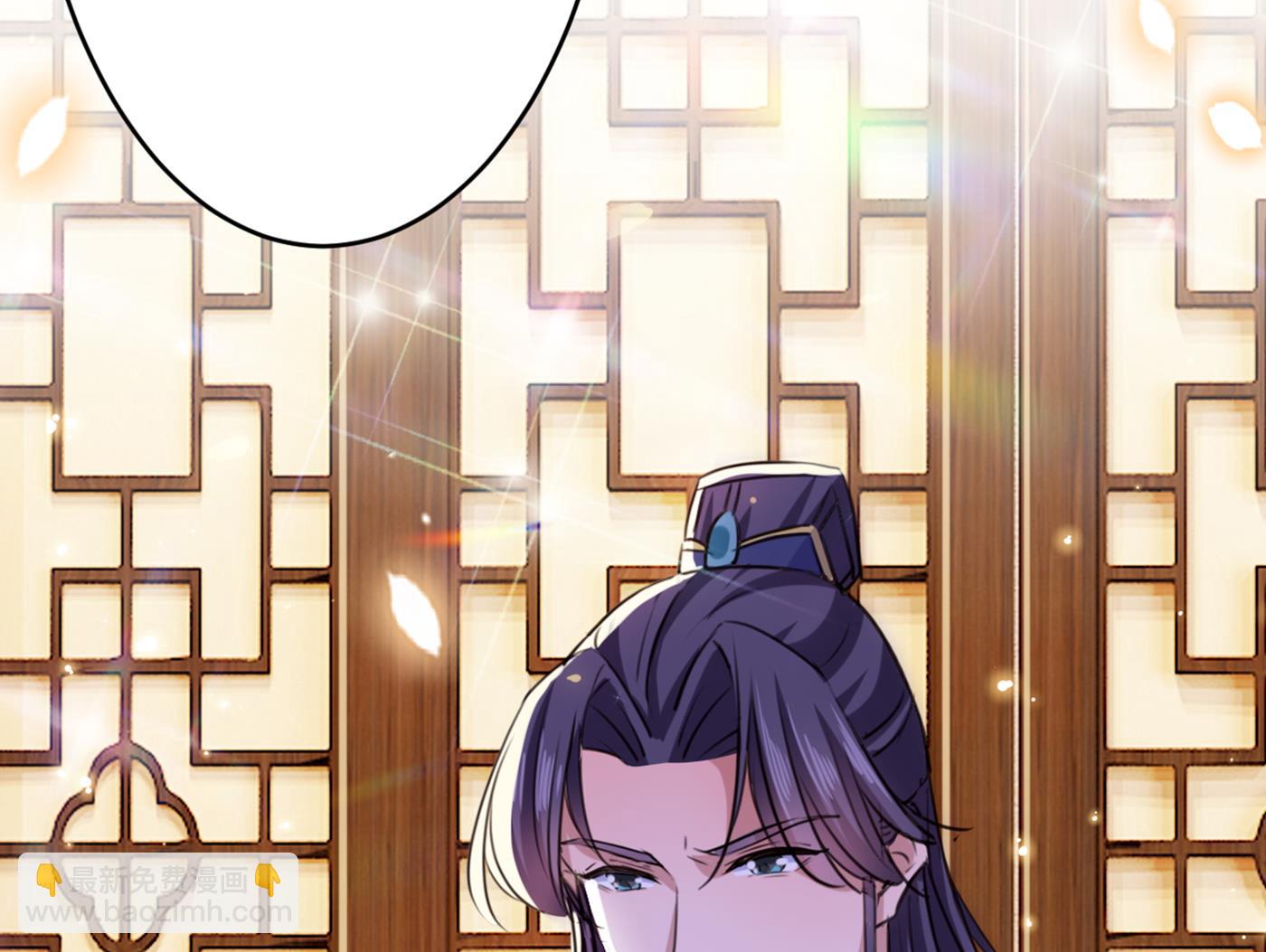 让公主怀上我的孩子8