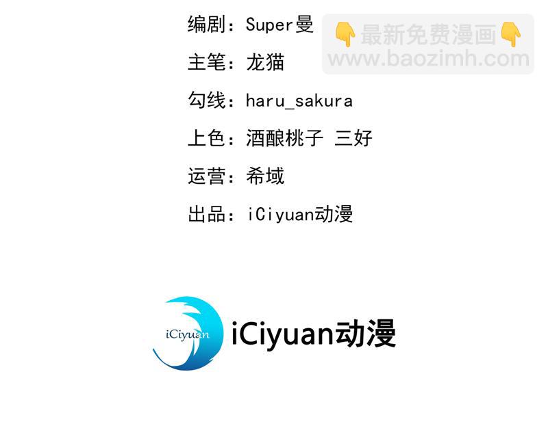 两个萧瑾瑜？！22
