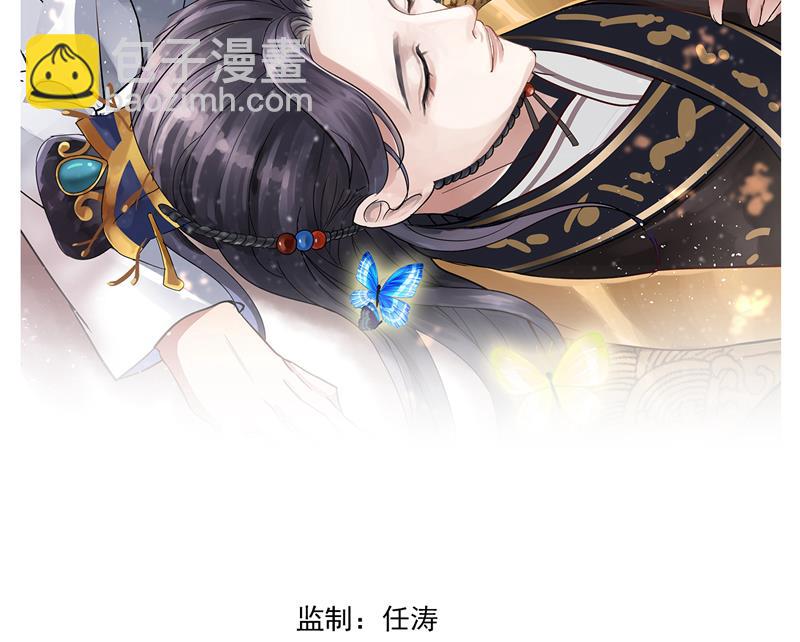 两个萧瑾瑜？！24