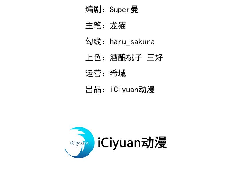 两个萧瑾瑜？！25
