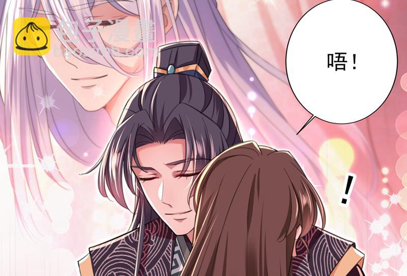 两个萧瑾瑜？！4