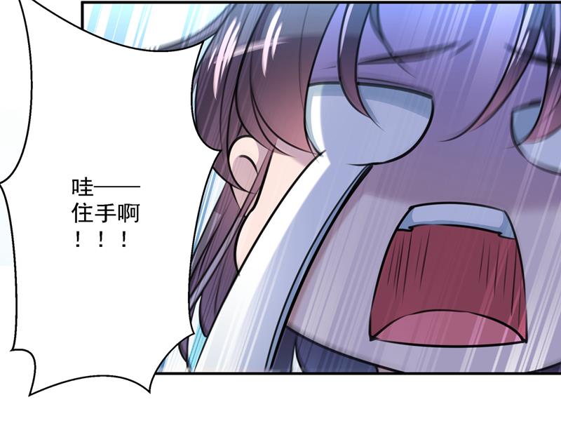 两个萧瑾瑜？！41