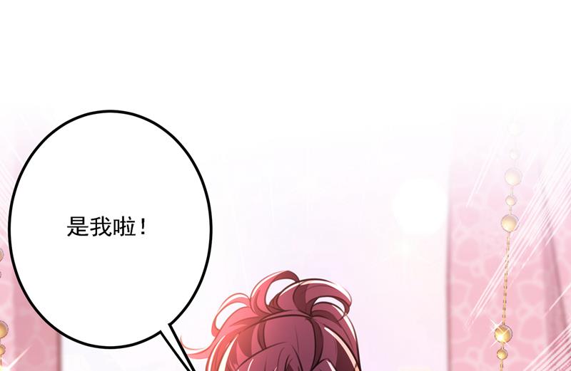两个萧瑾瑜？！44