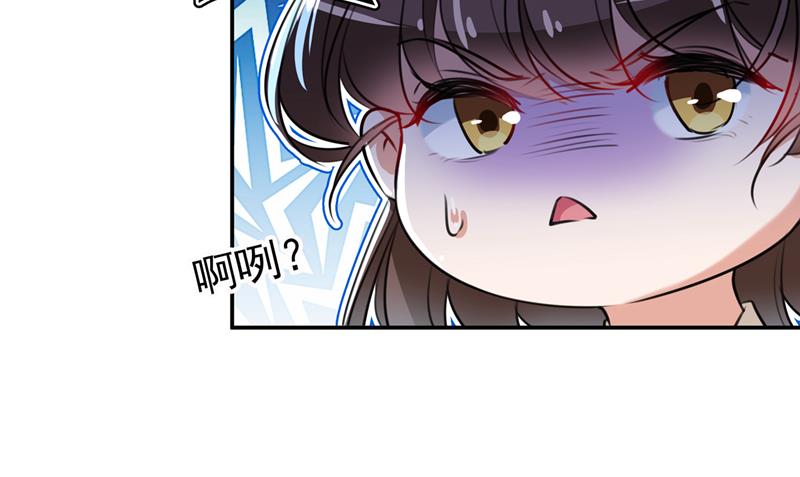 两个萧瑾瑜？！53