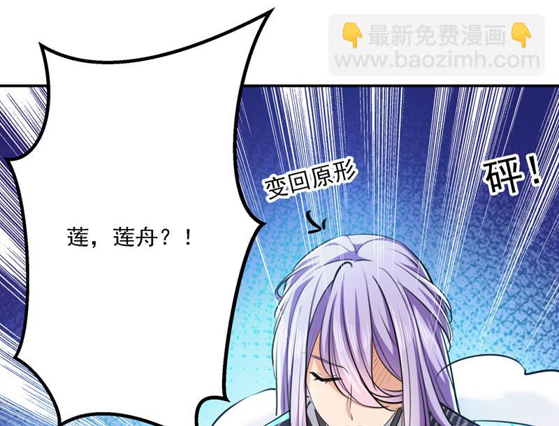 两个萧瑾瑜？！61