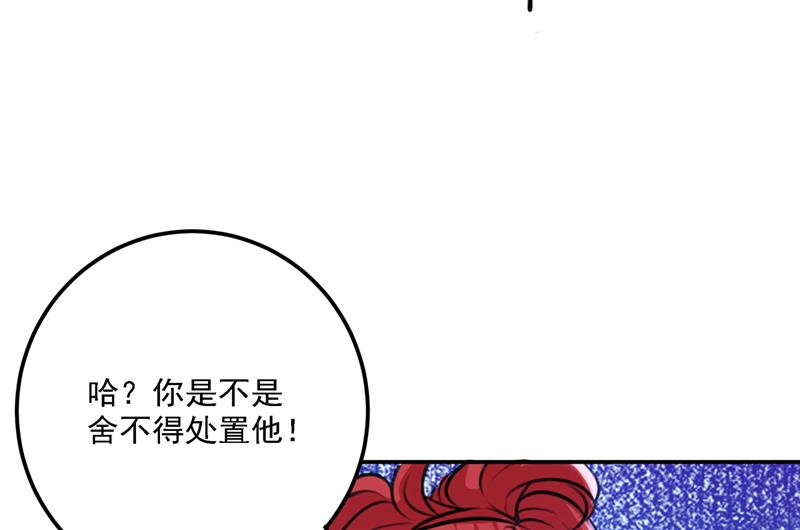 两个萧瑾瑜？！68