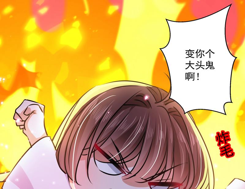 两个萧瑾瑜？！71