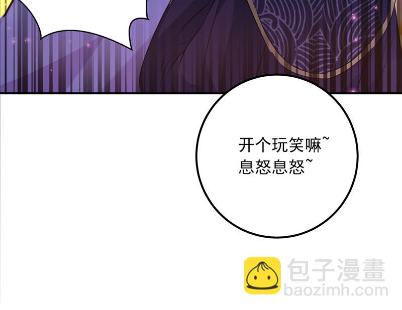 两个萧瑾瑜？！73
