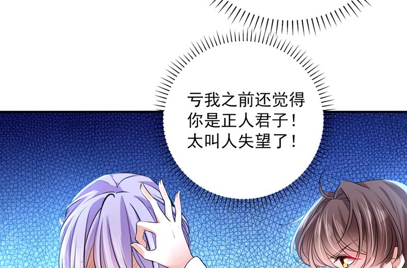 两个萧瑾瑜？！77