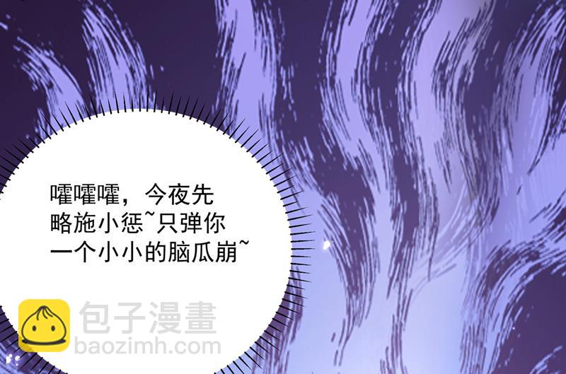 两个萧瑾瑜？！81
