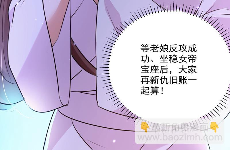 两个萧瑾瑜？！84