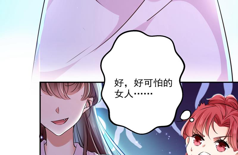 两个萧瑾瑜？！85