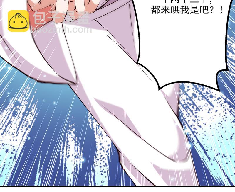 出现第三个萧瑾瑜！16