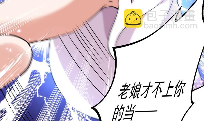 出现第三个萧瑾瑜！19